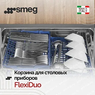Встраиваемая посудомоечная машина Smeg STL342CSL 8