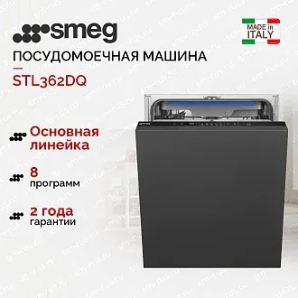 Встраиваемая посудомоечная машина Smeg STL362DQ