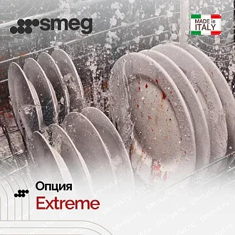 Встраиваемая посудомоечная машина Smeg STL362DQ 7