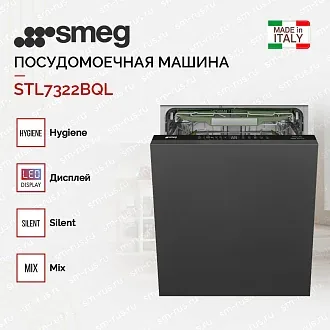 Встраиваемая посудомоечная машина Smeg STL7322BQL 3