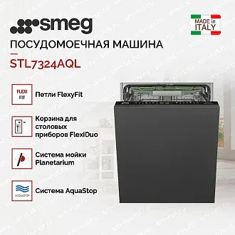 Встраиваемая посудомоечная машина Smeg STL7324AQL