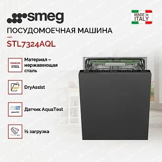 Встраиваемая посудомоечная машина Smeg STL7324AQL 2