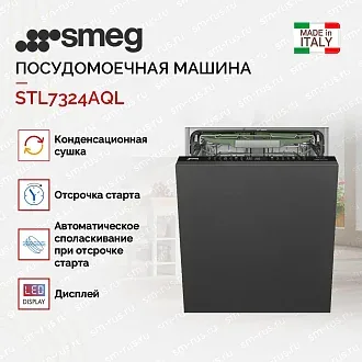 Встраиваемая посудомоечная машина Smeg STL7324AQL 3