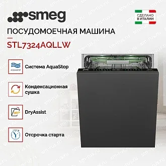 Встраиваемая посудомоечная машина Smeg STL7324AQLLW 3