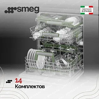 Встраиваемая посудомоечная машина Smeg STL7324AQLLW 5