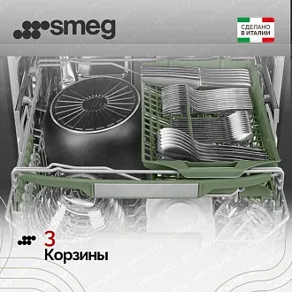 Встраиваемая посудомоечная машина Smeg STL7324AQLLW 6