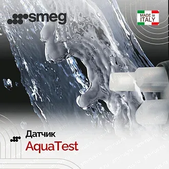 Встраиваемая посудомоечная машина Smeg STL7332CL 8