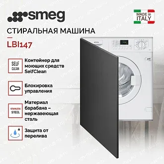 Встраиваемая стиральная машина Smeg LBI147 2