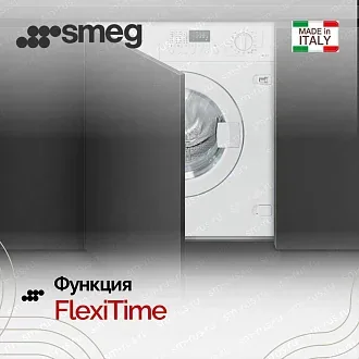 Встраиваемая стиральная машина Smeg LBI147 5
