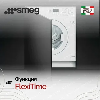 Встраиваемая стирально-сушильная машина Smeg LSIA127 5