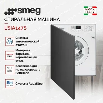 Встраиваемая стирально-сушильная машина Smeg LSIA147S 2