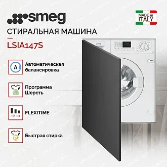 Встраиваемая стирально-сушильная машина Smeg LSIA147S 4
