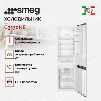 Встраиваемый холодильник Smeg C3170NE 2