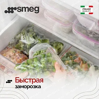 Встраиваемый холодильник Smeg C475VE 7