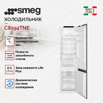 Встраиваемый холодильник Smeg C8194TNE 4