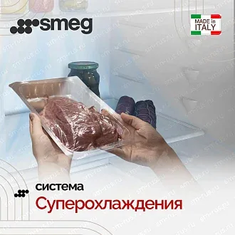 Встраиваемый холодильник Smeg C875TNE 7