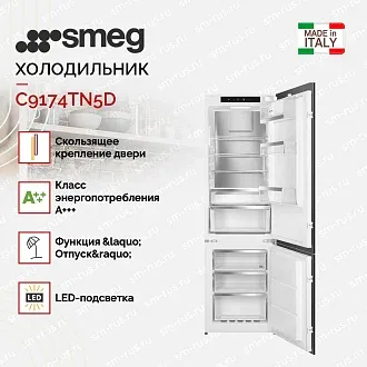 Встраиваемый холодильник Smeg C9174TN5D 2