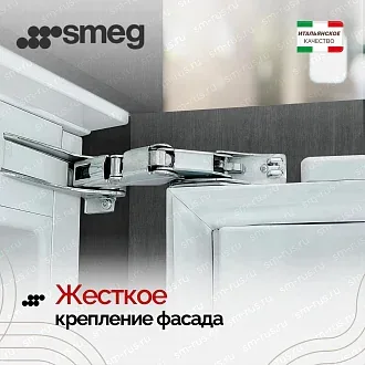 Встраиваемый холодильник Smeg U8L080DE 4