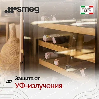 Встраиваемый холодильный шкаф для вина Smeg CVI120B3E 6