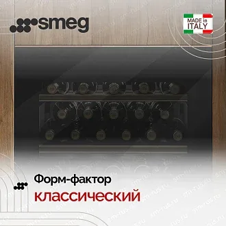 Встраиваемый холодильный шкаф для вина Smeg CVI138RS3 5