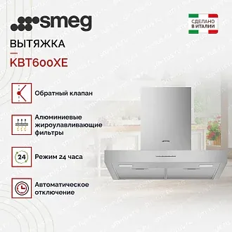 Вытяжка Smeg KBT600XE 2