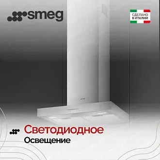 Вытяжка Smeg KBT600XE 3