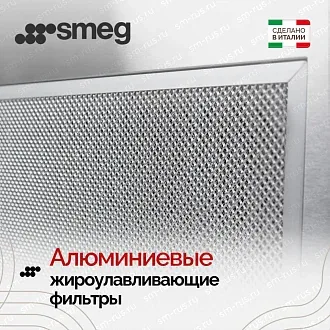 Вытяжка Smeg KBT600XE 5