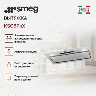 Вытяжка Smeg KSG6P4X 2