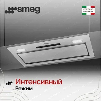 Вытяжка Smeg KSG6P4X 5