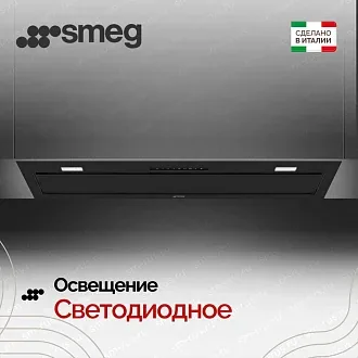Вытяжка Smeg KSG9P4MB 4