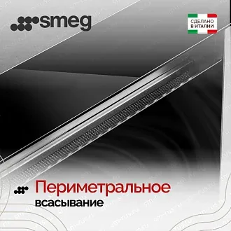Вытяжка Smeg KSG9P4MB 6