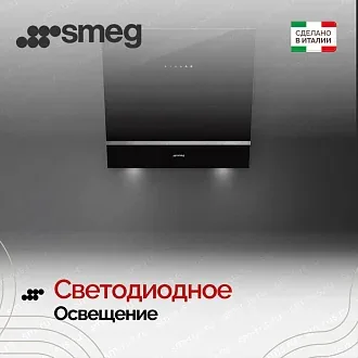 Вытяжка Smeg KV26N 4