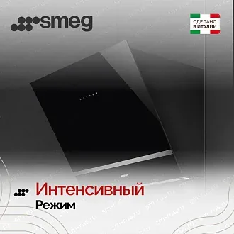 Вытяжка Smeg KV26N 5